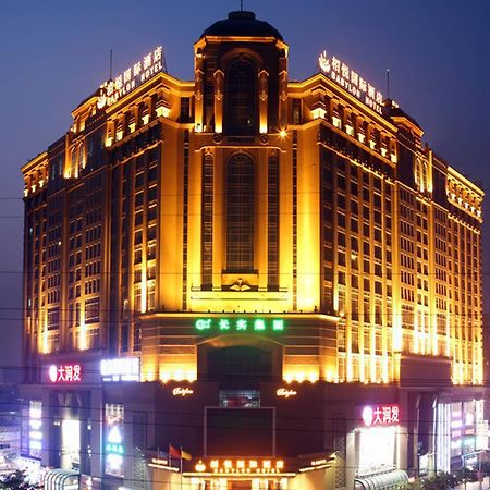 Dongguan Babylon Hotel Luaran gambar