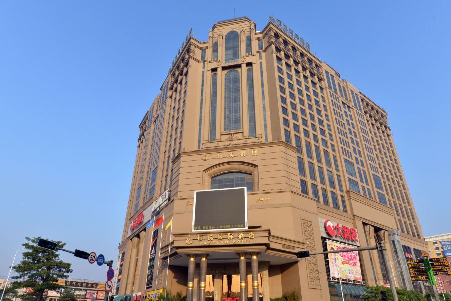Dongguan Babylon Hotel Luaran gambar